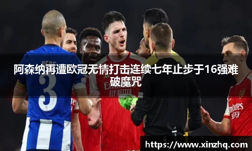 一竞技