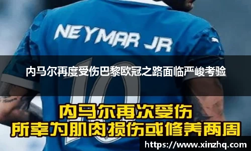 一竞技