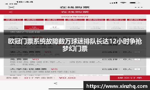 一竞技官网