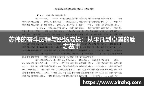 一竞技