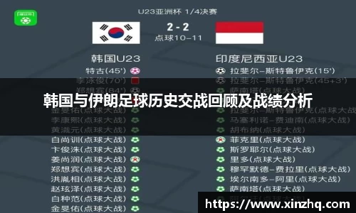 一竞技