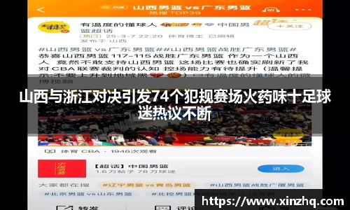 一竞技